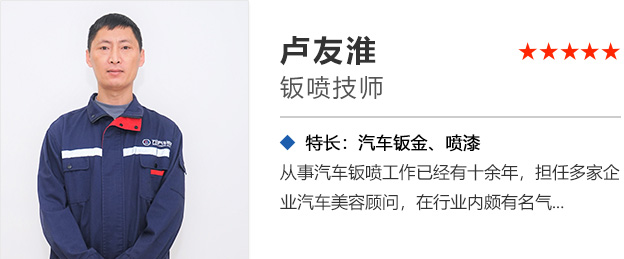 广州万通教师风采