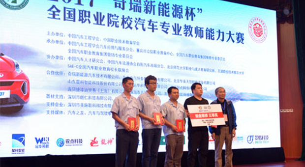 广州万通教师风采