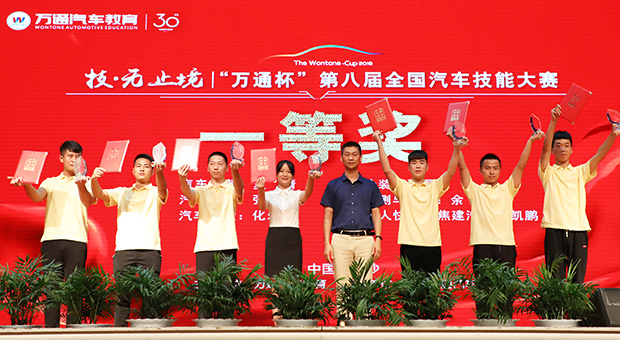 ������ͨ��ʦ���